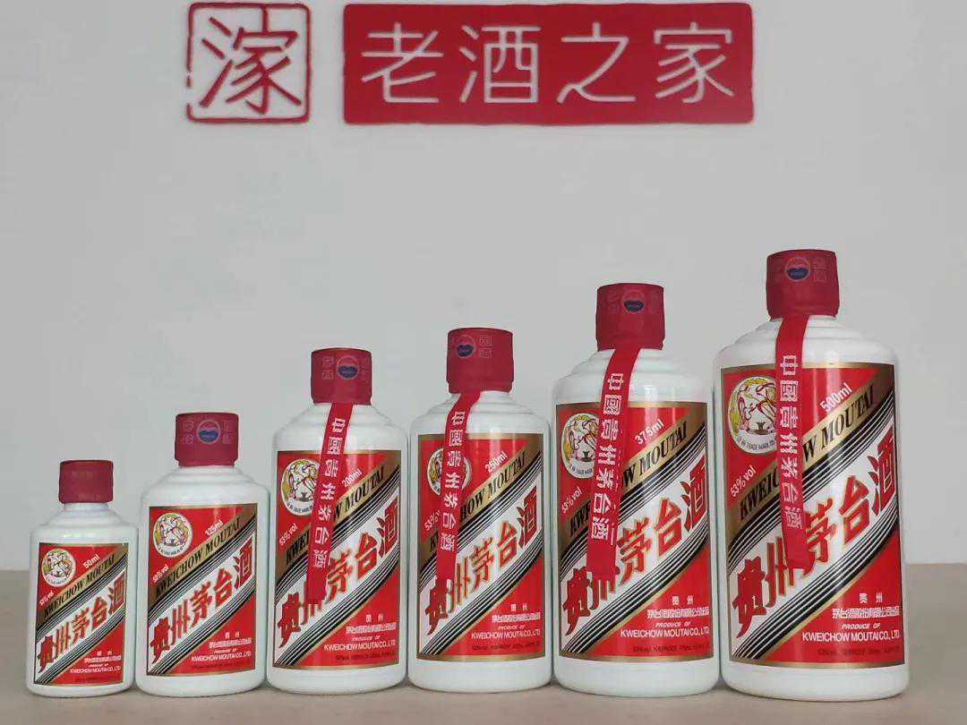 茅台酒容量规格盘点，最小50ml，最大50L