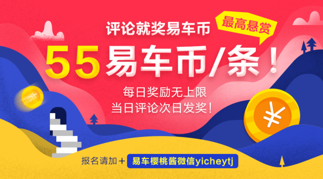 最强三缸大比拼之：2016款MINI COOPER 1.5T五门版
