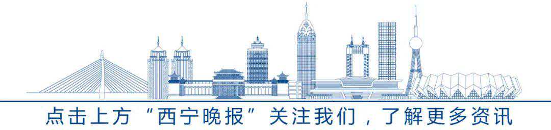 青海各地最新通告