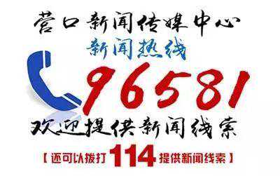 想在营口买台二手车？咋选咋办都帮您打听好了！