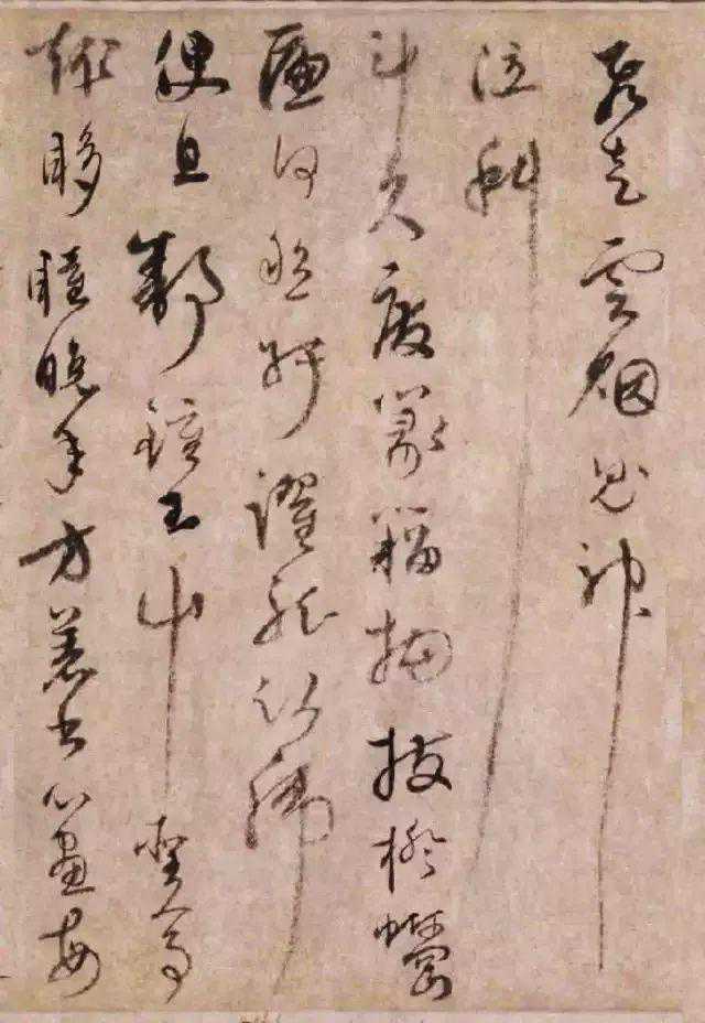 陆居仁的草书《苕之水诗》