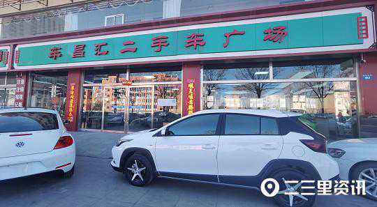 男子车昌汇买二手车，买回去发现出过事故还曾过户7次