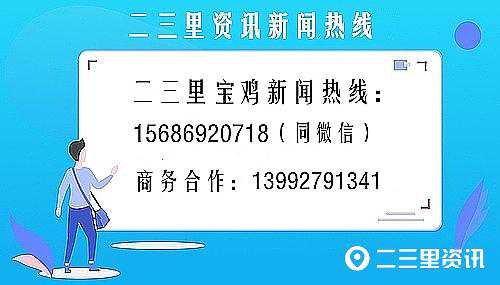 男子在宝鸡二手车城菲尔泰店购车，买保险时才知是事故车