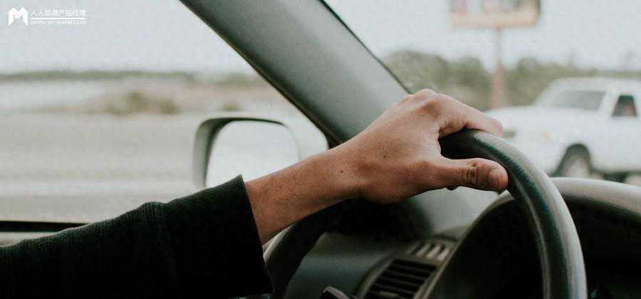 地图导航专题｜手车互联