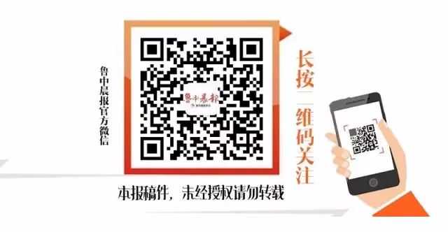 最新！淄博主城区10月二手房价出炉，这片区域降幅最大