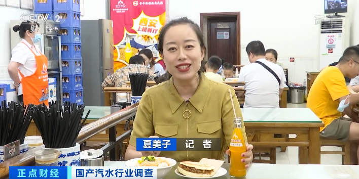 火了！70、80多岁的“国民汽水”卖爆，一个店一天卖出几百箱！“消失的汽水”霸气回归，背后是新消费崛起