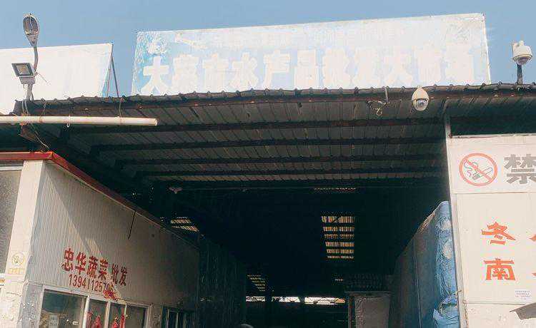 大连13家大型农贸市场盘点，送给爱逛市场的你