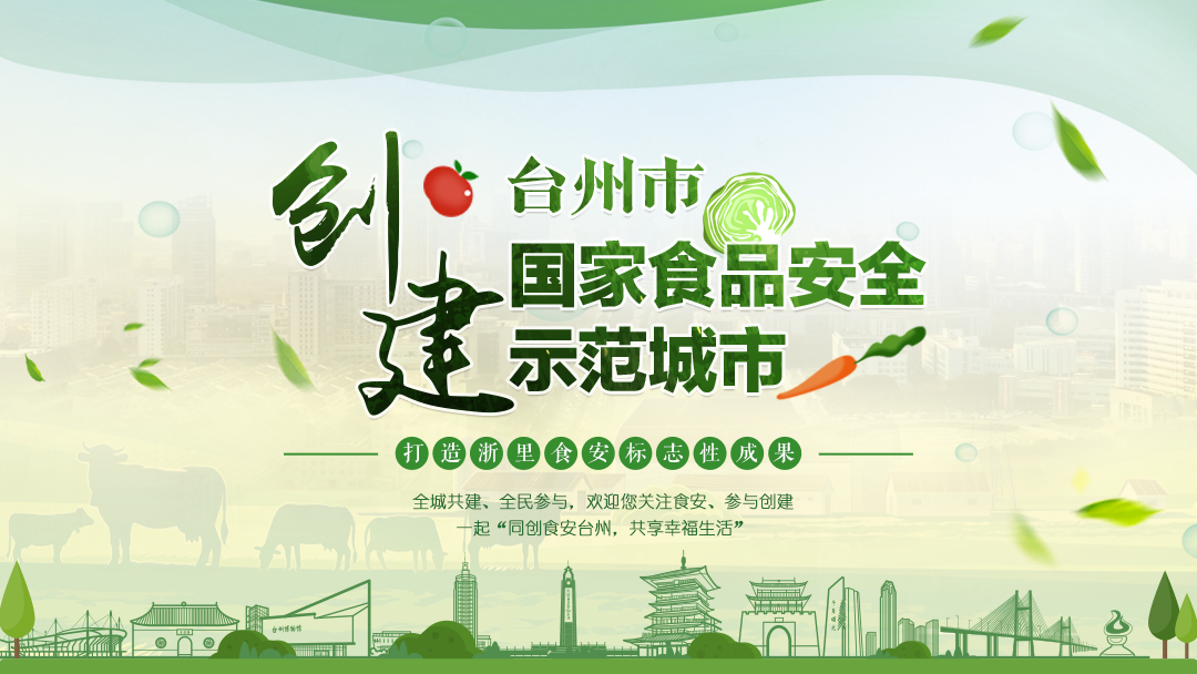 台州修订发布最新版《台州市二手车买卖合同范本》