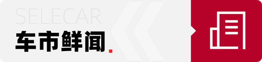 售价16.98万元起，广汽三菱全新欧蓝德上市，7款车型应该怎么选？