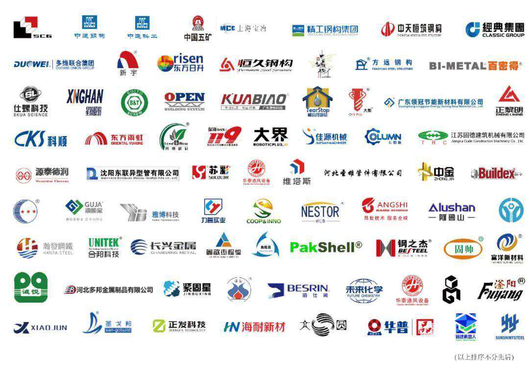 “2023年亚洲金属建筑设计与产业博览会”展商观点集锦第三弹