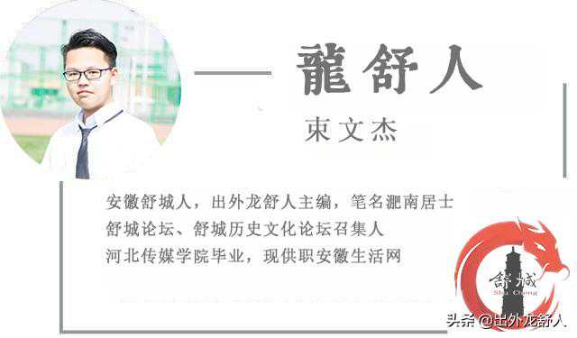 安徽合肥：动物故事 | 蜀山曾经“虎出没”，肥东有个青龙厂