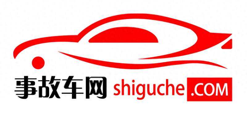 事故车拍卖网站：为环保出行和绿色循环经济点亮新篇章