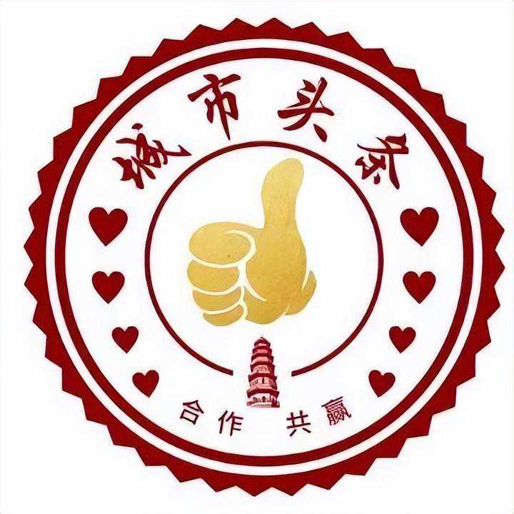 安徽芜湖：徐友根，辛勤奋斗20多年，他用真诚奉献驶上幸福大道！