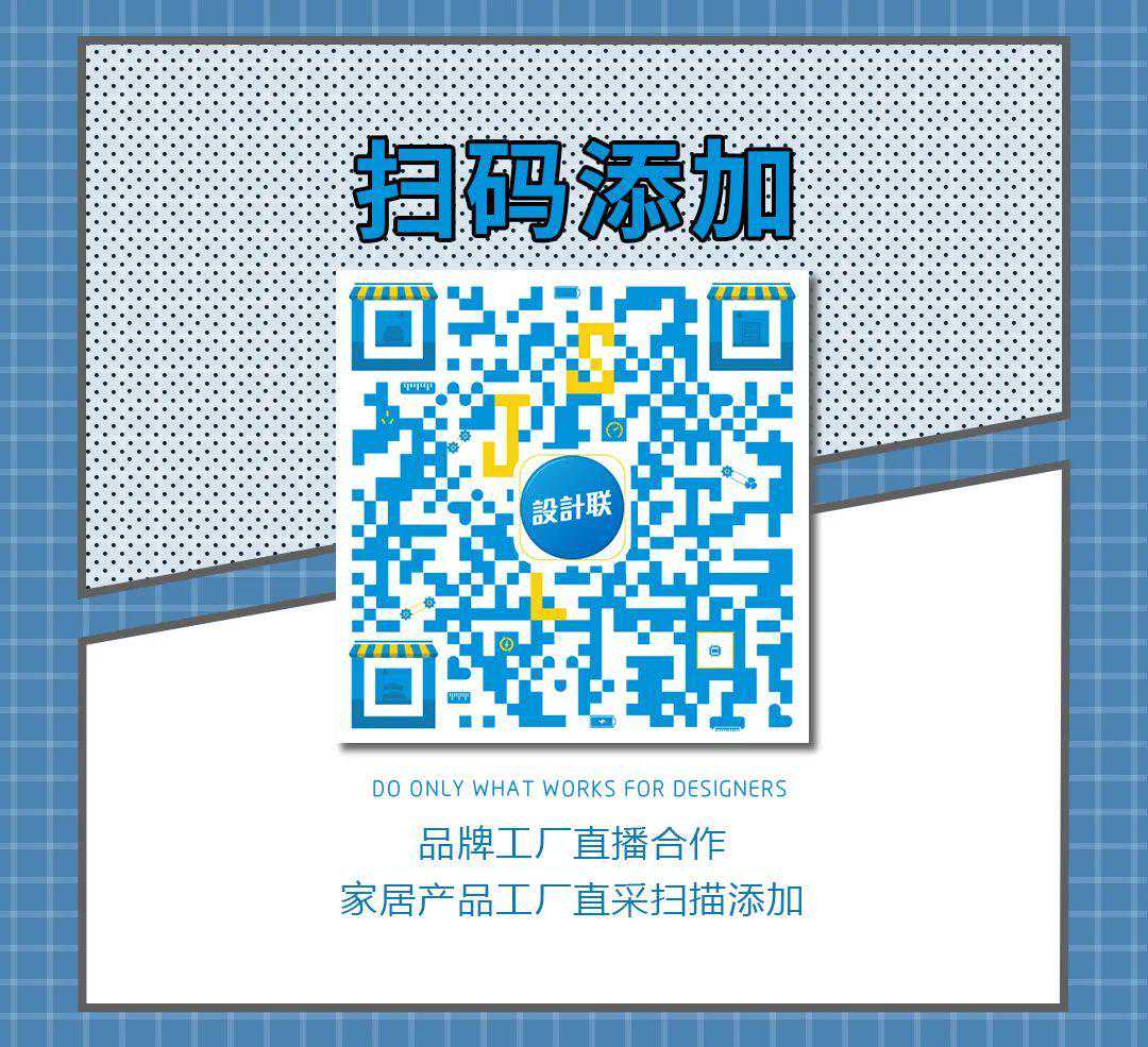 创库&几朵设计｜空间「折」学